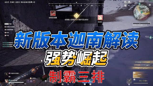 迦南史诗级加强后的简单总结