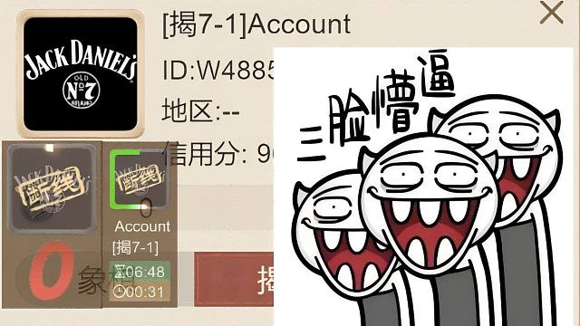 揭棋-短线狗来喽. 热乎的. 搞得我三脸懵逼