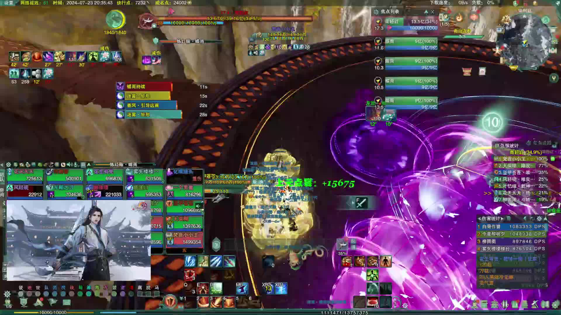 【摩拉】英雄教学- --