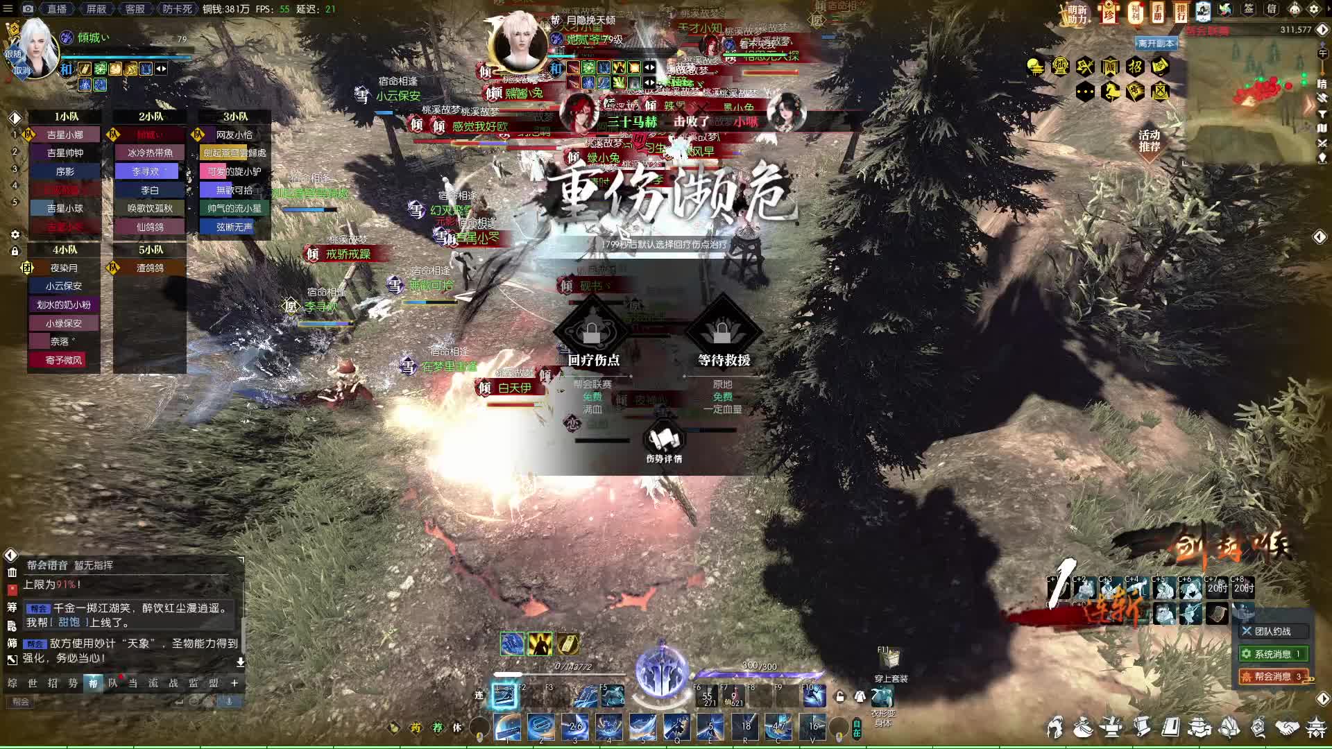 南海近战版玄机-片段1