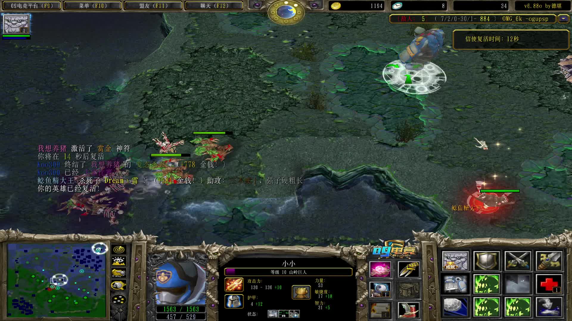 【a8对黑局】影压 小鱼大的小小