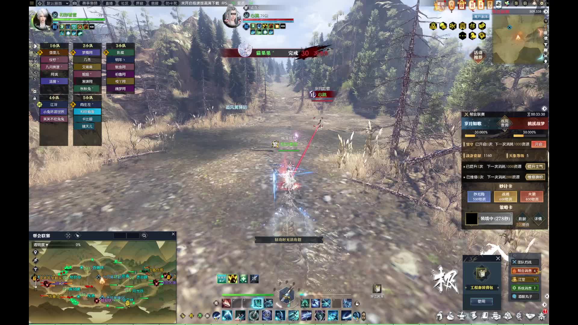 2024.7.23繁花vs止戈训练赛