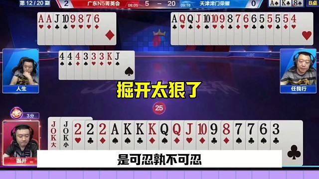 掘开太狠了，离奇操作看不懂，结局才知道真厉害