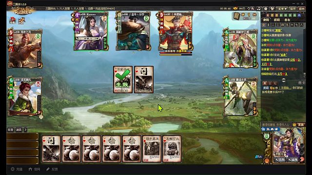 美丽张昌蒲~三国杀大司马乔哥哥最爱