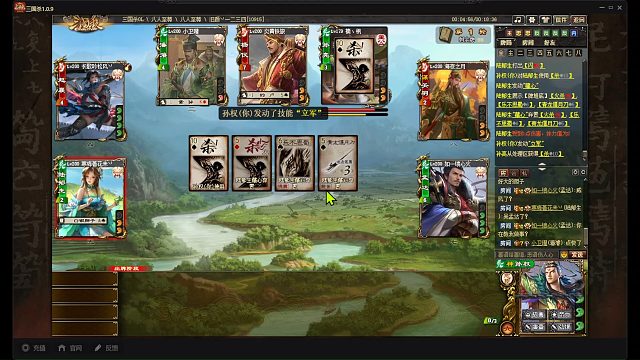 没觉醒的神孙权能打嘛