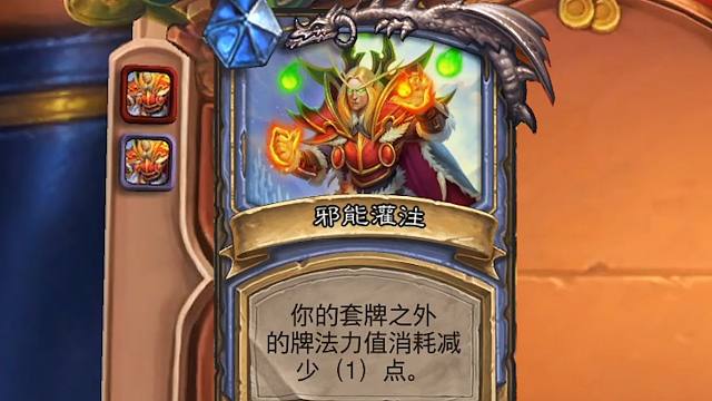 炉石新模式2张卡拿下胜利，弃牌法真逆天！【香香哥哥】