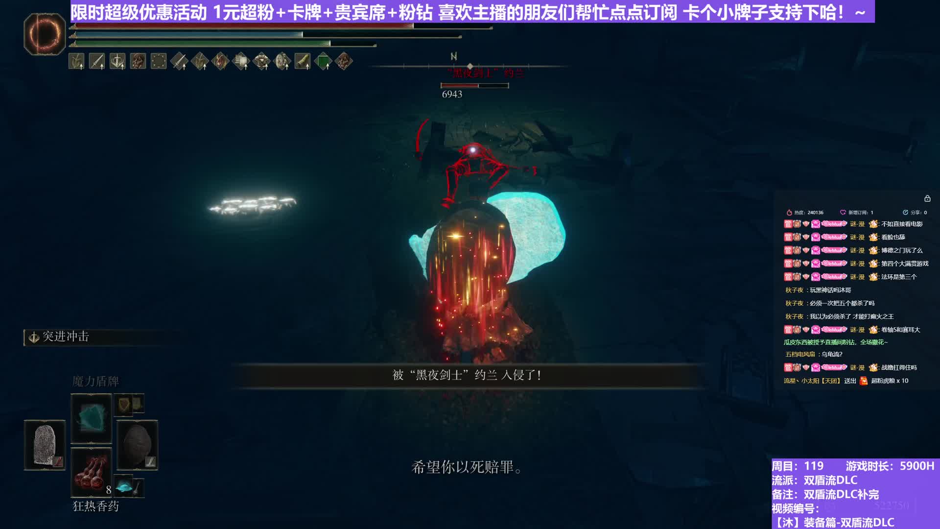 【沐】装备篇-双盾流DLC番外篇0-7&8 约兰&变态