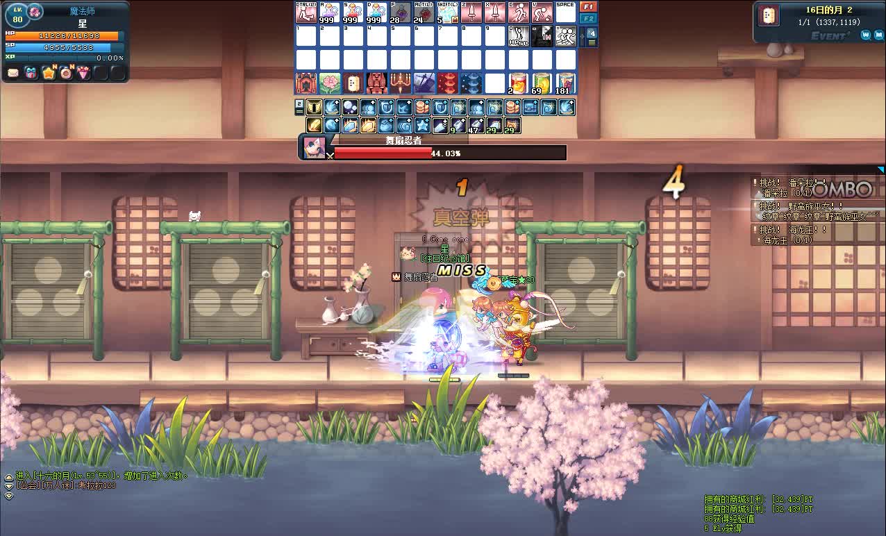 亲夏S1---黑月副本