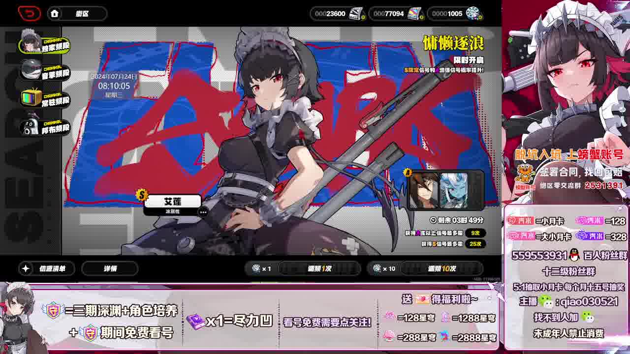 看我用大大的菲林抽暴你