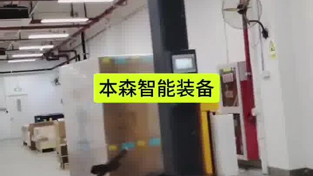 自走式缠绕机不限尺寸，场地快速打包机