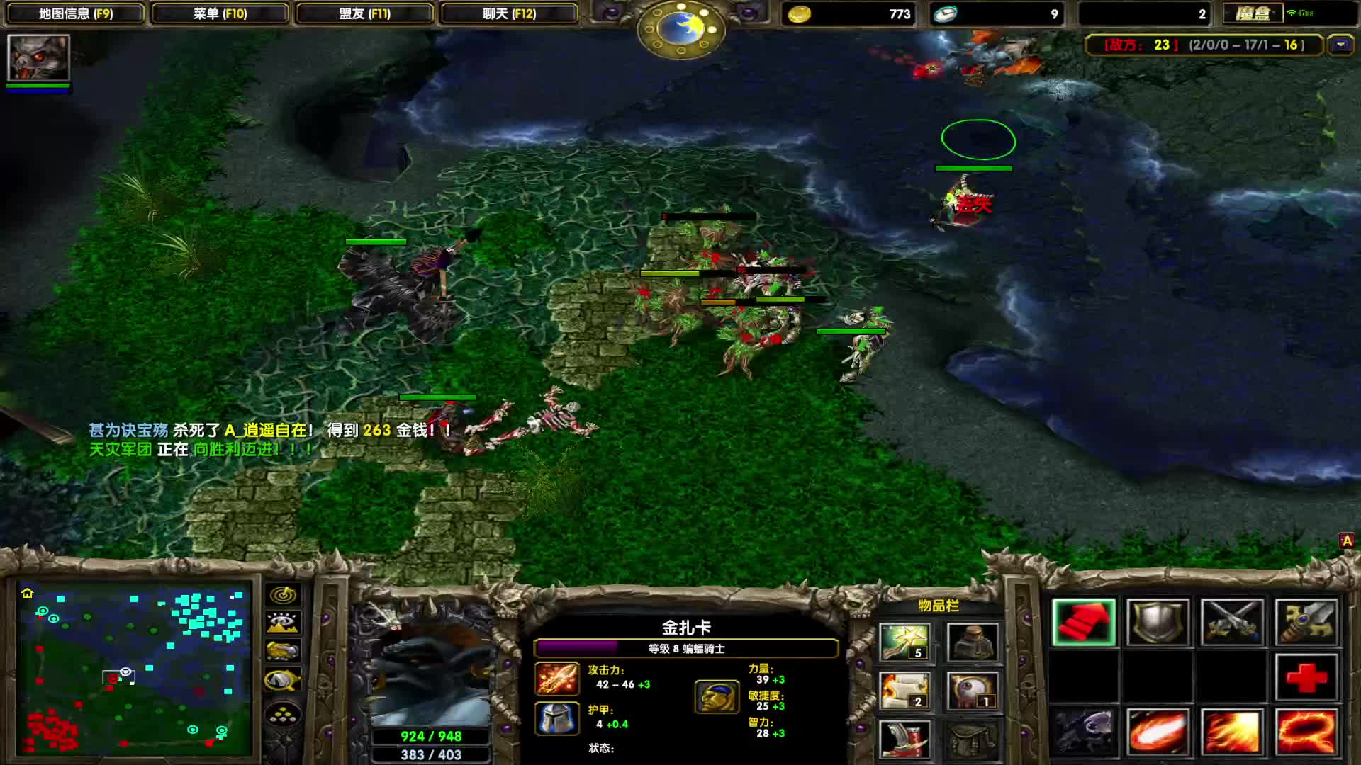 DOTA1心酸单排上1700-能野能线，会飞的男人就是这么