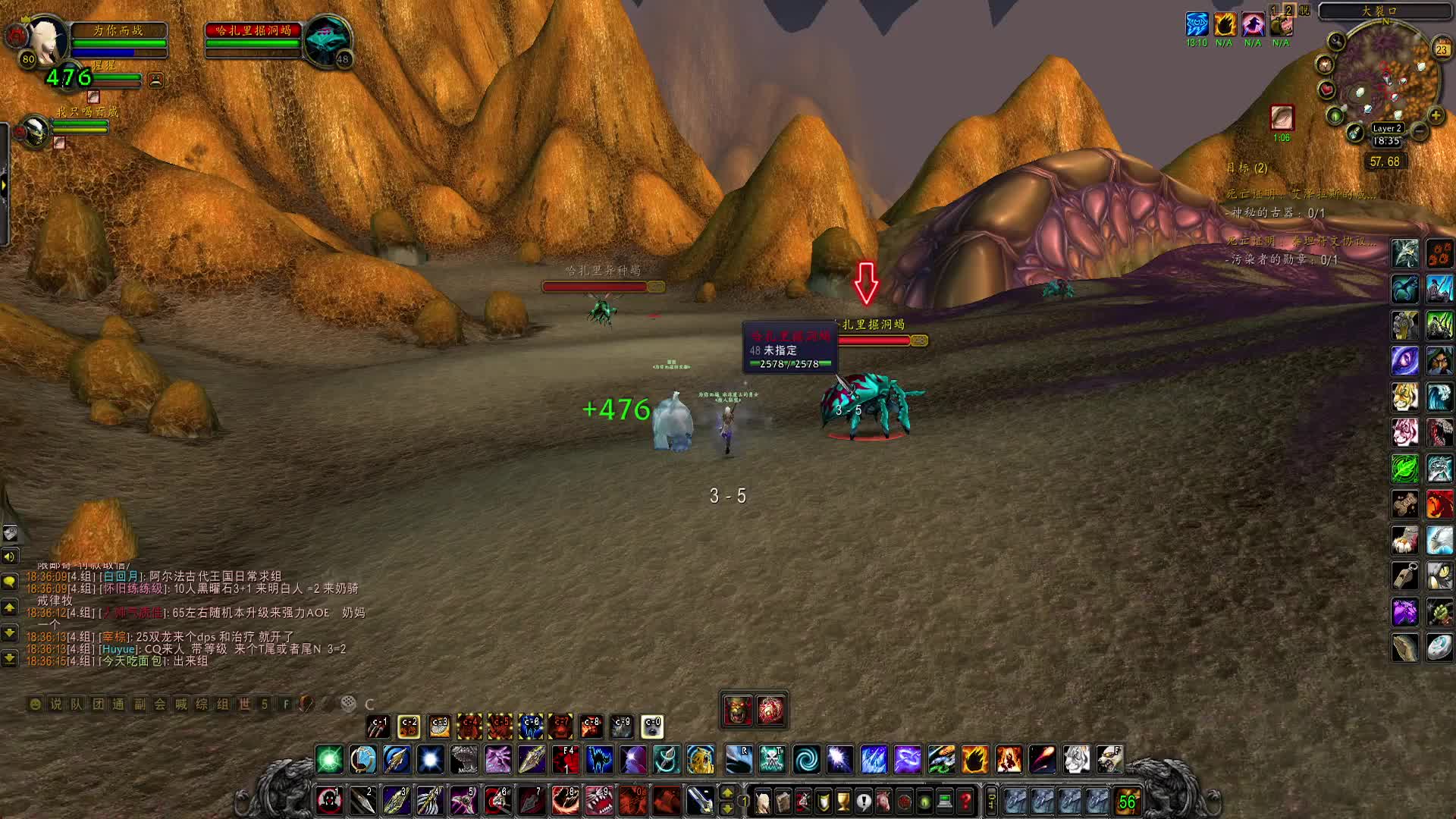 魔兽世界：和热血传奇相比，哪个游戏喷子与杠精更多？