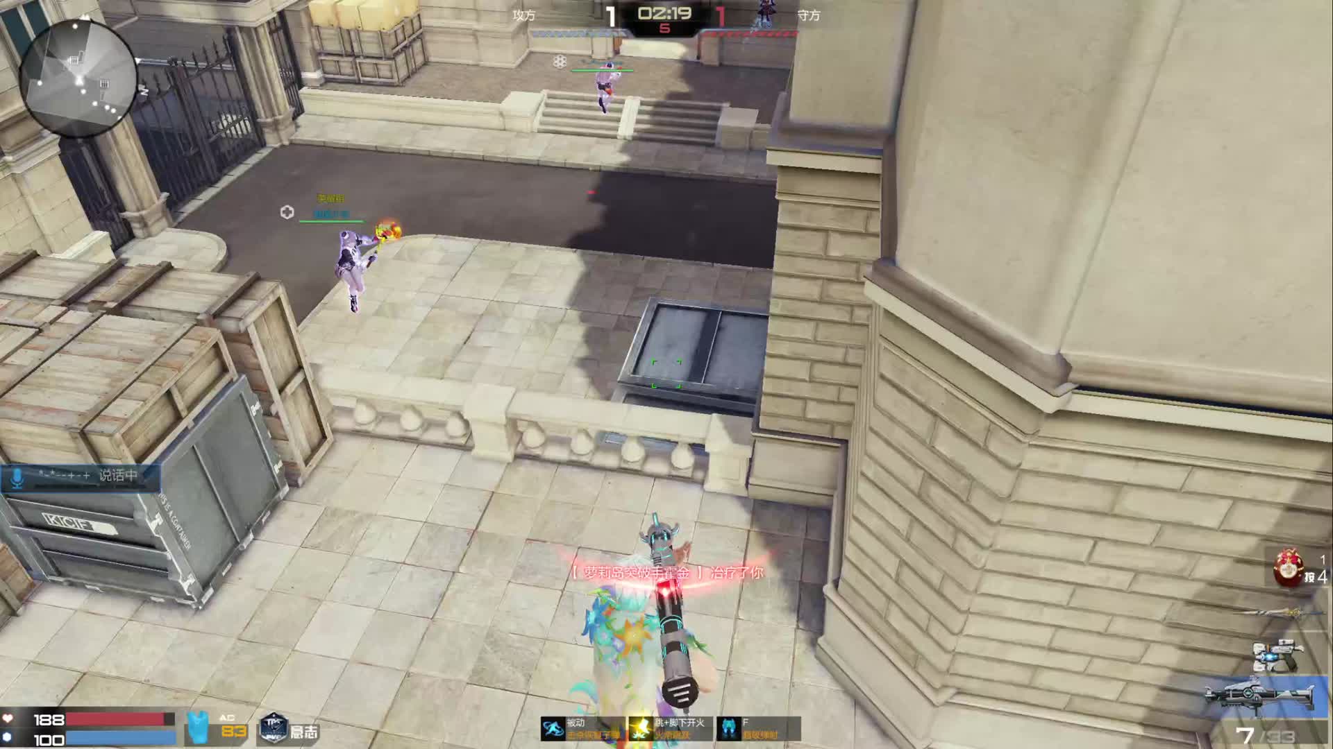 《游戏片段》乐死我了 视频后面队友说的我热血沸腾的