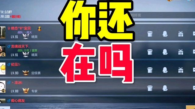 CF手游：你入坑CF手游多久了？每天还在坚持登游戏吗？