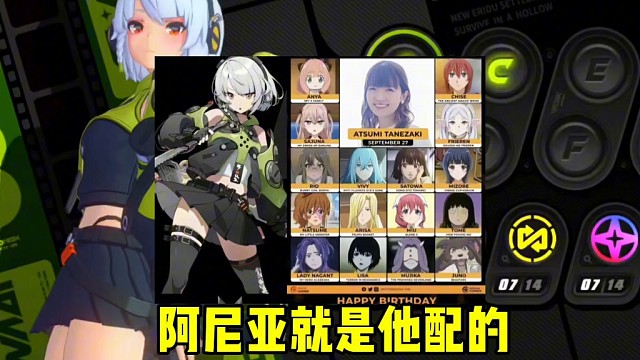 绝区零的日配CV到底有多炸裂？