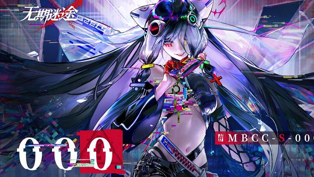 【禁闭者影像捕获】丨000「暗网幽灵」