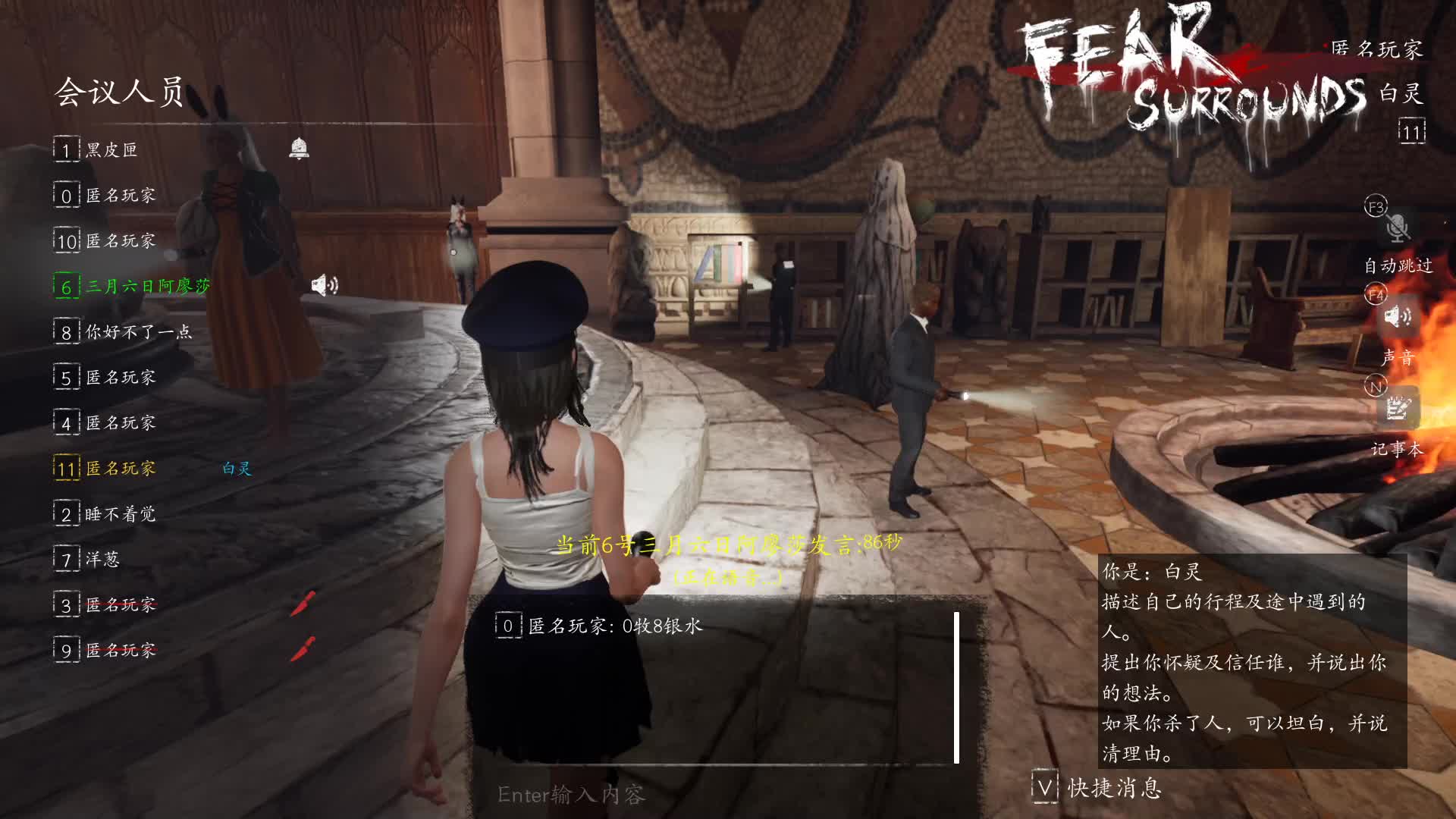 白灵之情绪发言有用要白灵干什么？