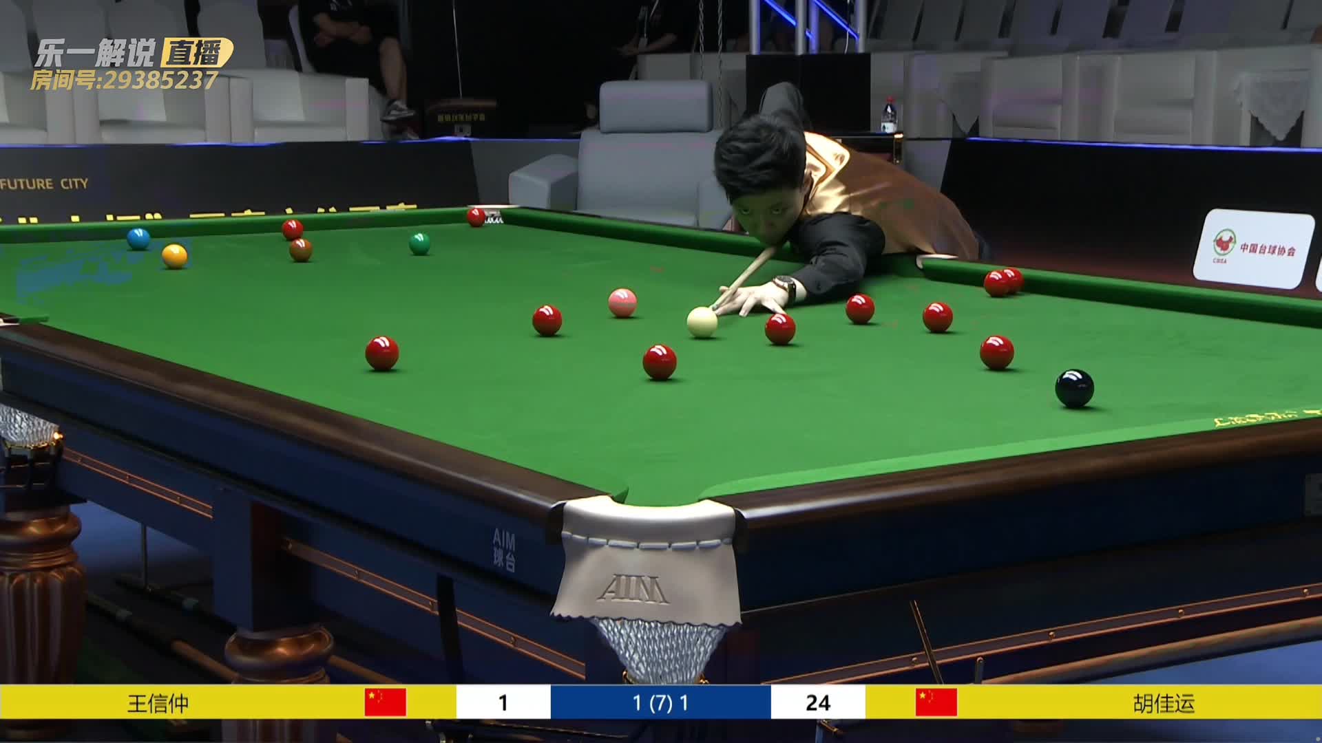 王信仲VS胡佳运 中巡赛石家庄赛64进32 乐一解说