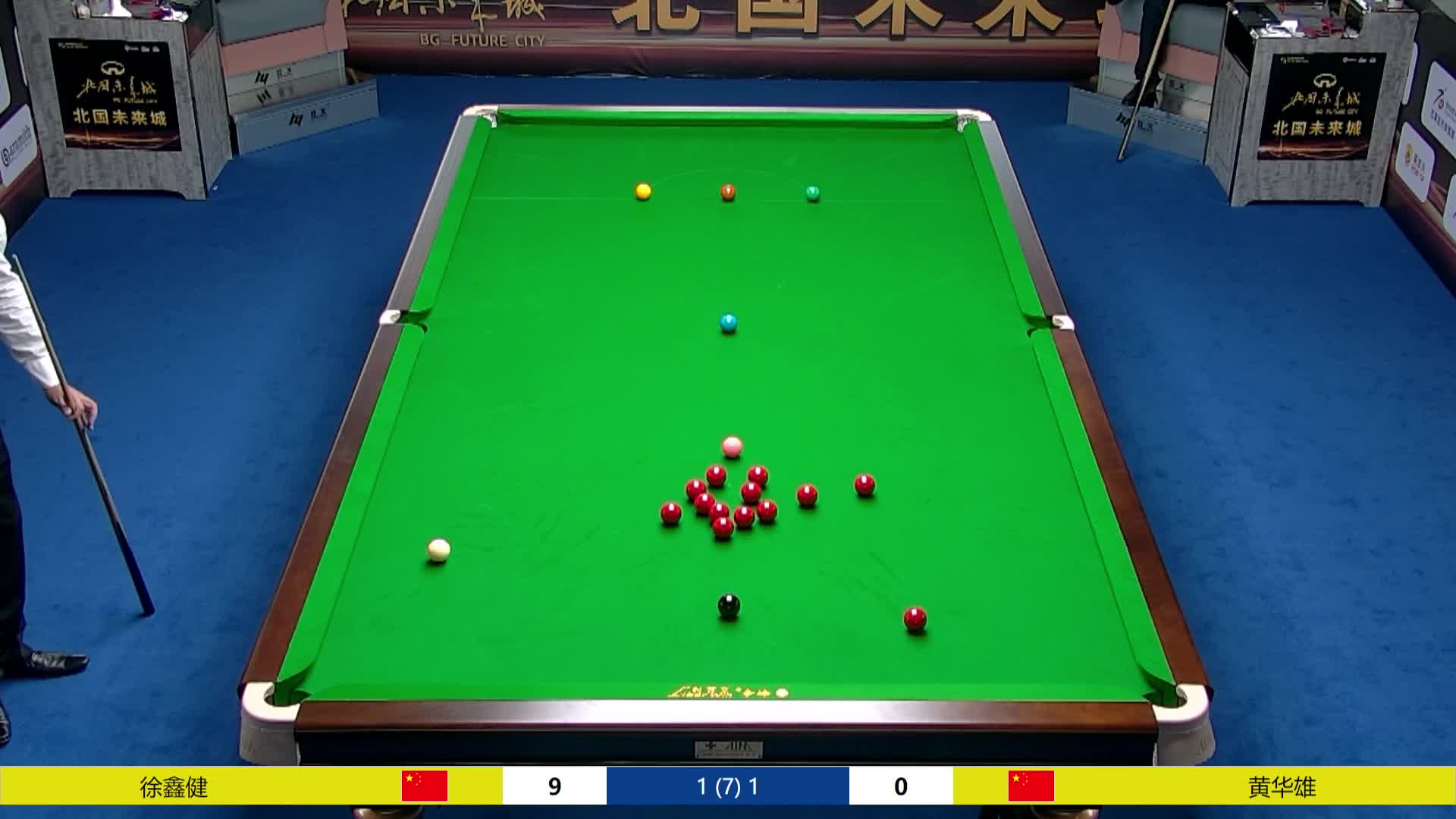 黄华雄VS徐鑫健 中巡赛石家庄赛64进32
