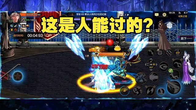 【DNF手游】99%玩家都过不去！最难挑战副本来了