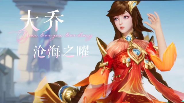 守望着天空 大海 和你的回忆