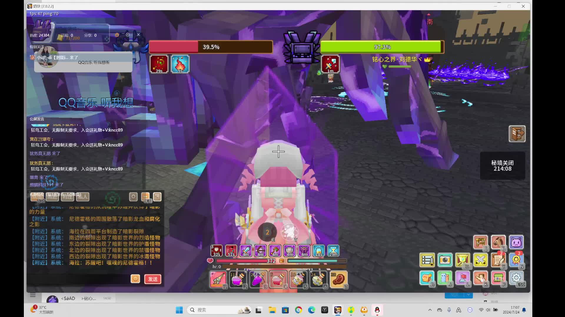 新版海拉单龙枪感觉没很压力