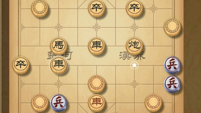 揭棋-请欣赏系统局