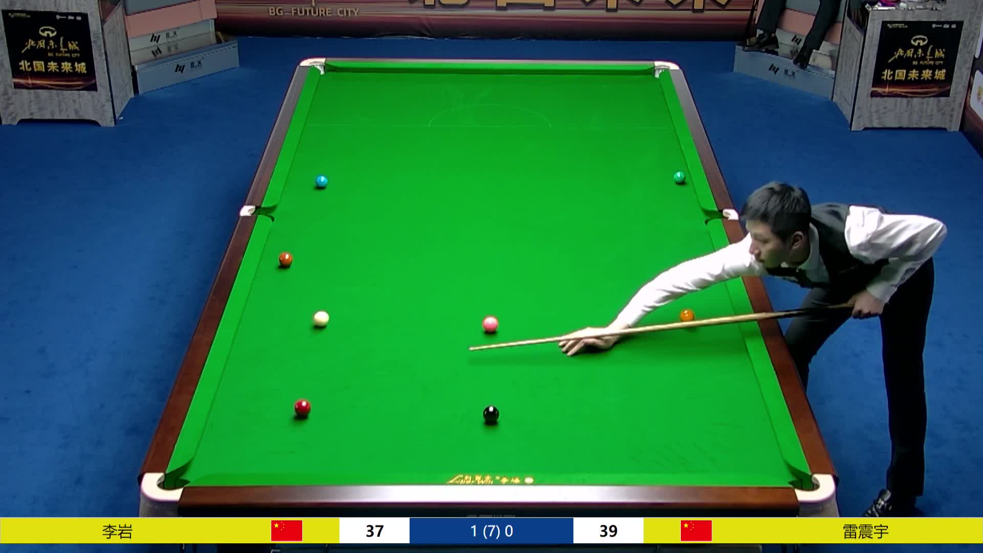 李岩VS雷震宇 中巡赛石家庄赛64进32 清流