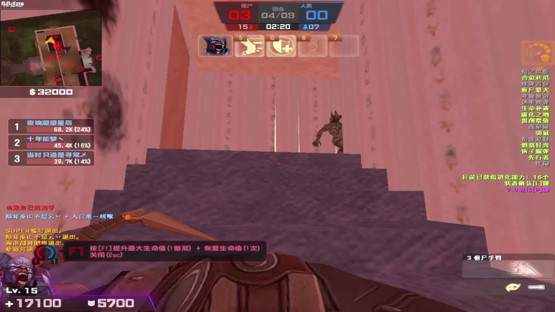 看白嫖玩家如何白嫖四件套超神实况、、、