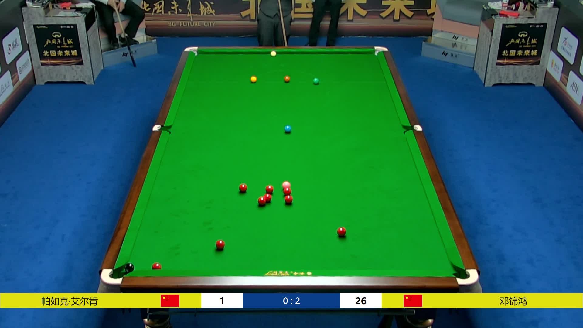 帕如克VS邓锦鸿 中巡赛石家庄赛64进32 清流