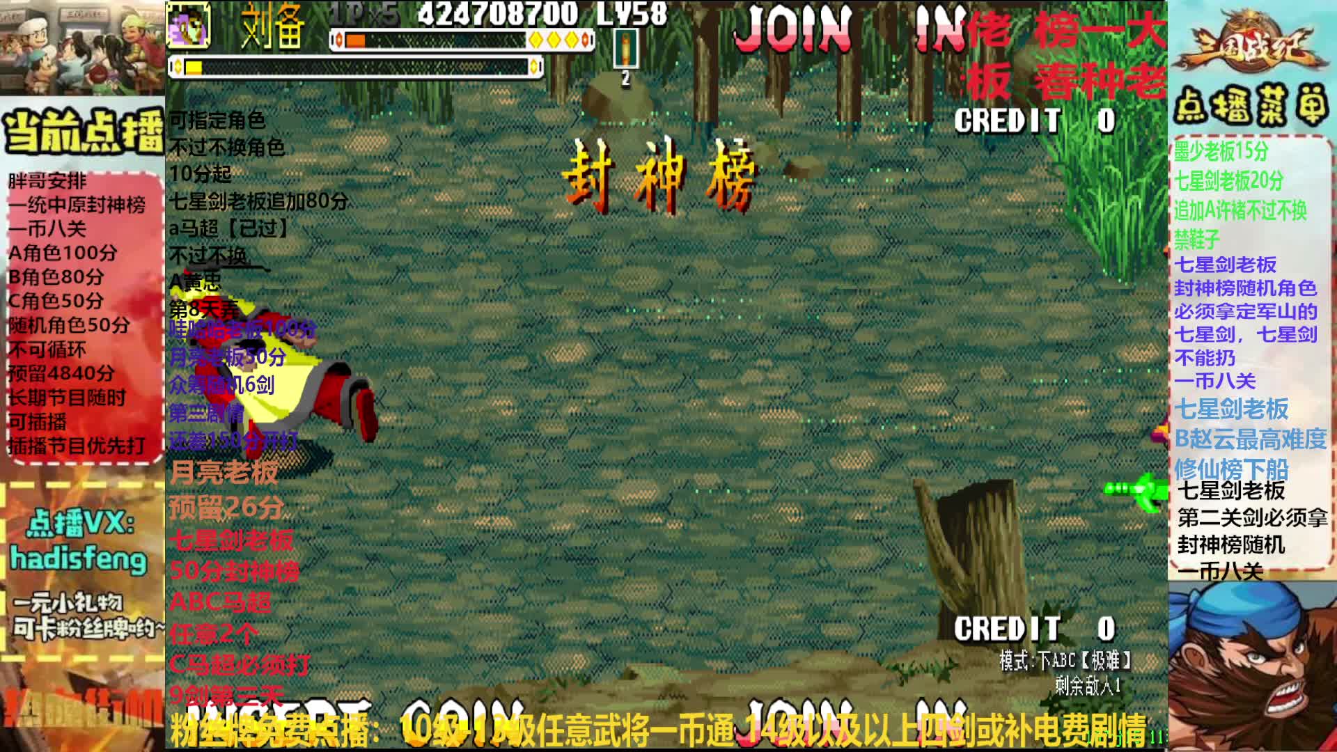 七星剑老板封神榜随机角色必拿七星剑一币八关【下】