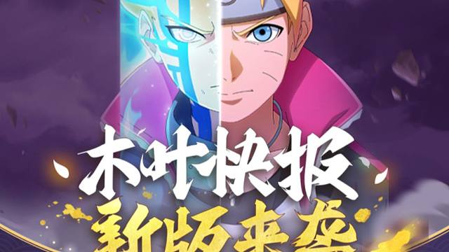 紫狗上架特权商店，祈愿夺宝重置，博闻录开卖！