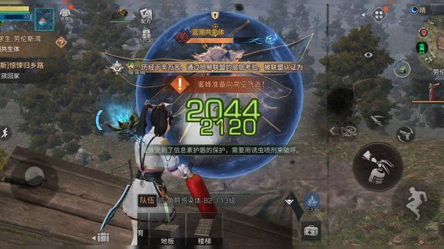 208攻的裂空比不上简易弓