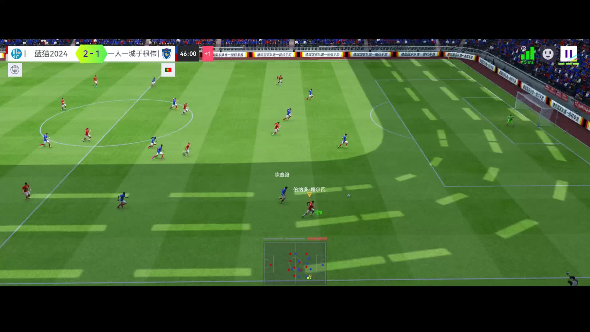 最佳球会-天梯赛-蓝猫2024VS一人一城于根伟