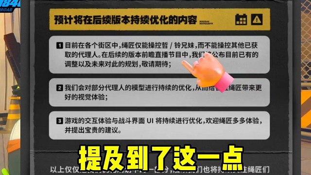 老米也是终于听劝了