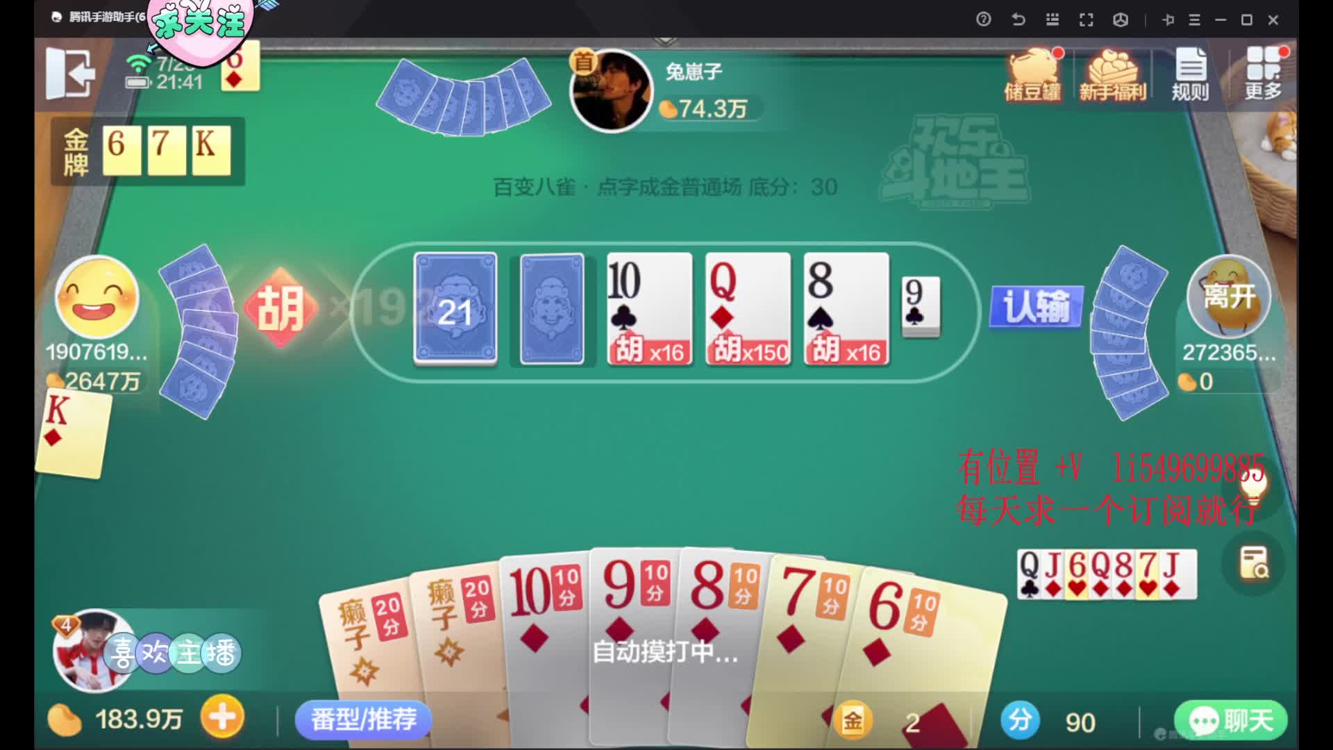 200钻上亿 赶紧偷学一下