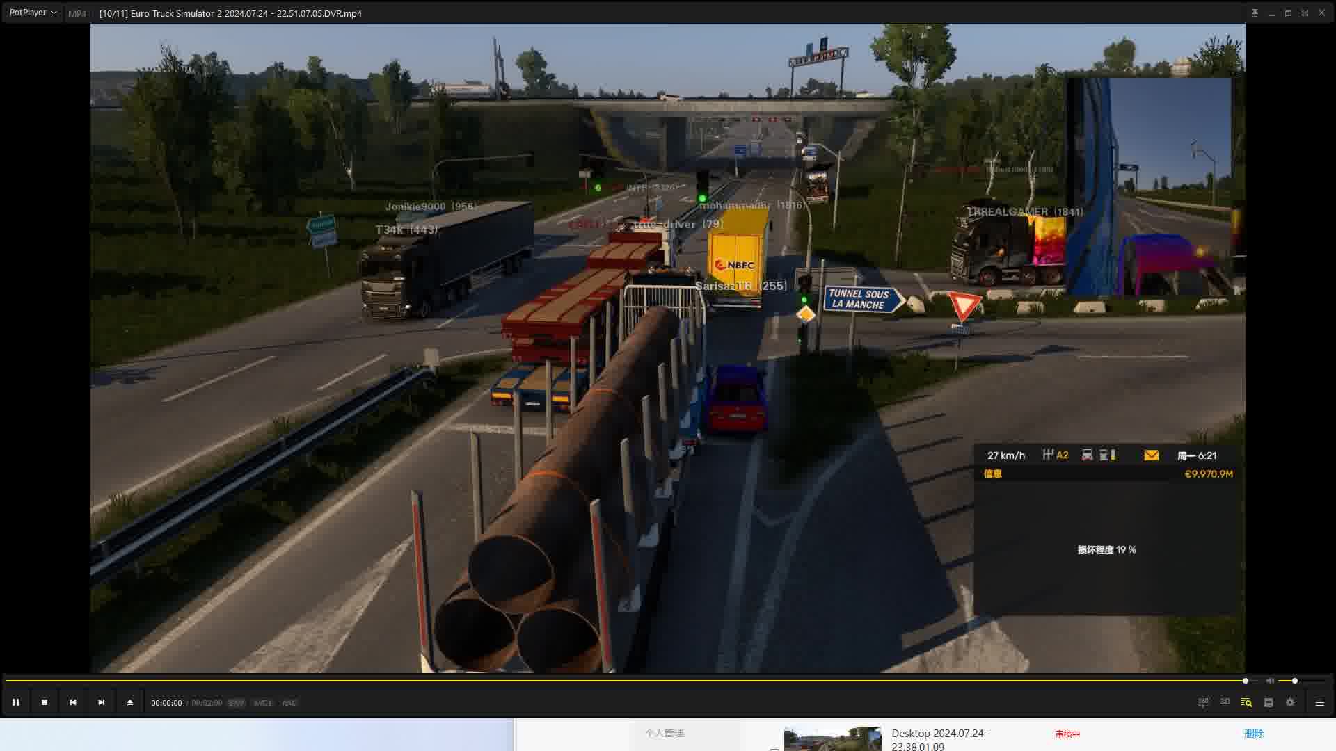 Desktop 2024.07.24 - 23.48.40.10