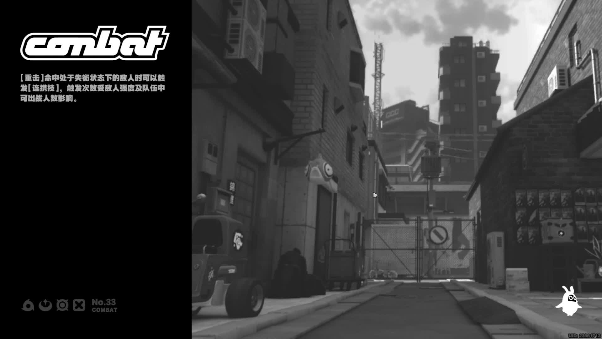 欢迎老板到来片段4