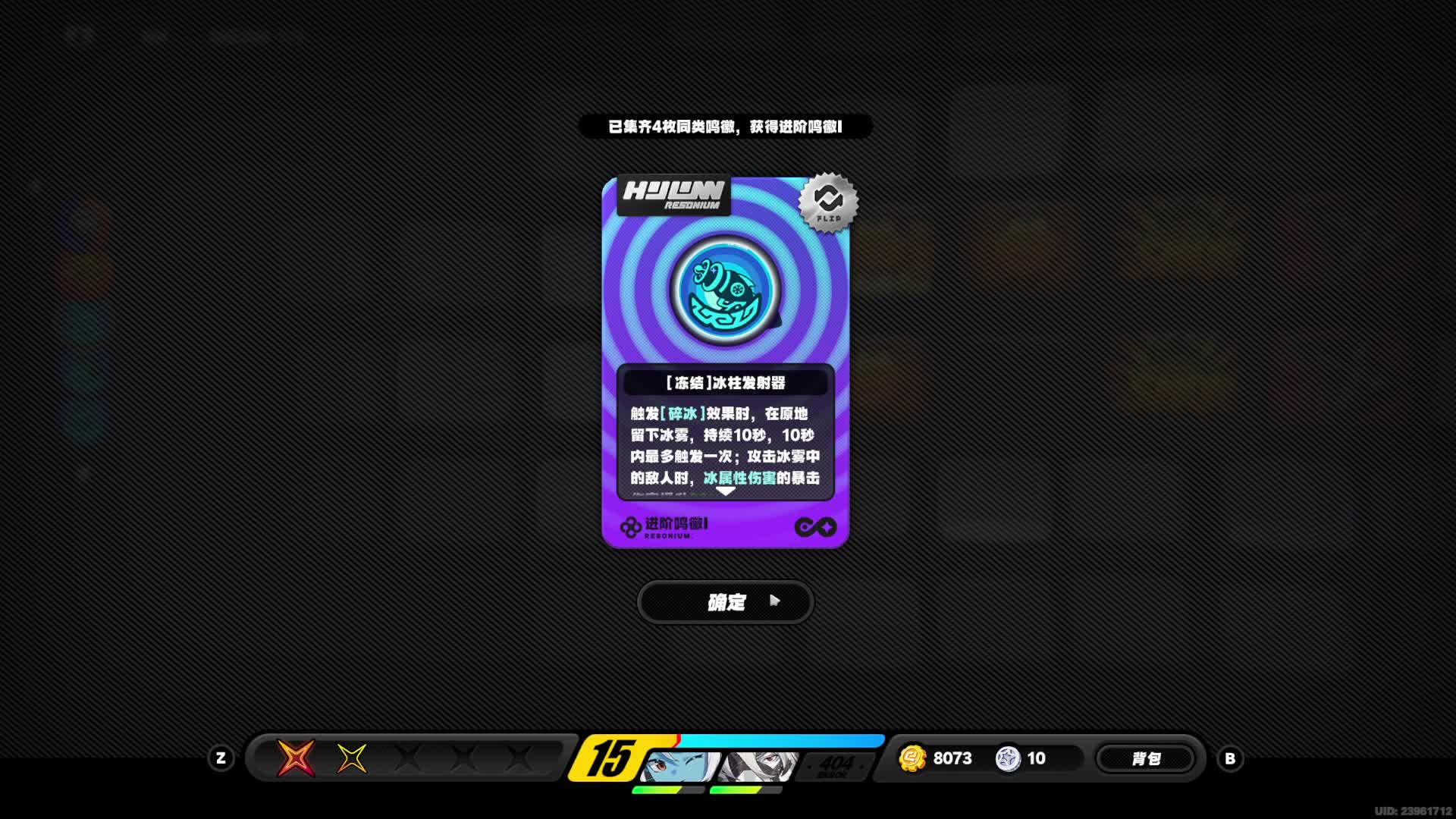 欢迎老板到来片段6