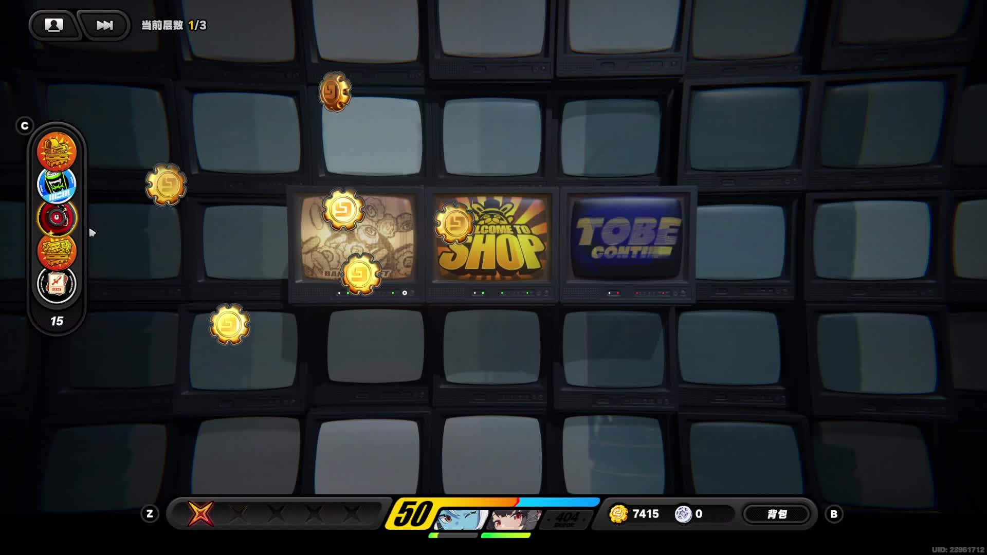 欢迎老板到来片段7