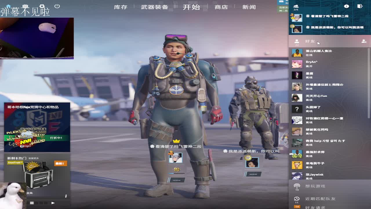 我要耍我的世界-片段2