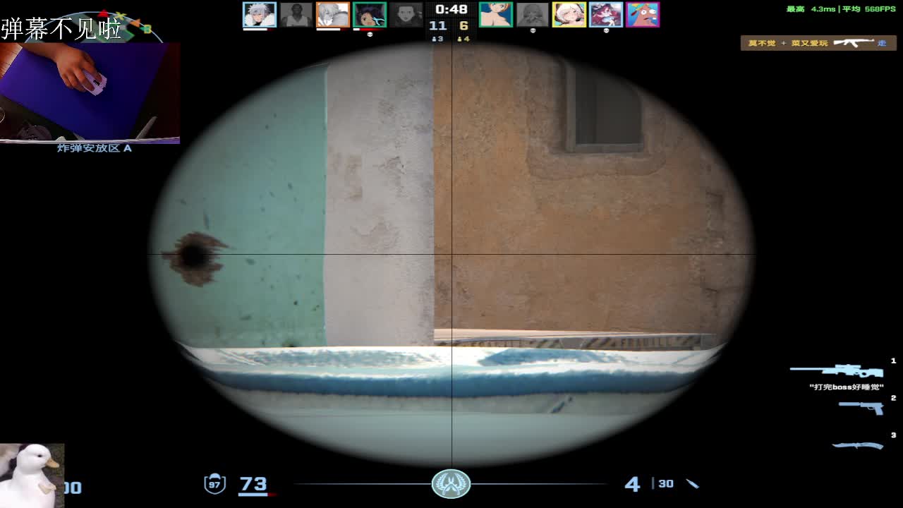 我要耍我的世界-片段3