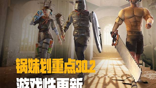 奇幻大乱斗正式开启！