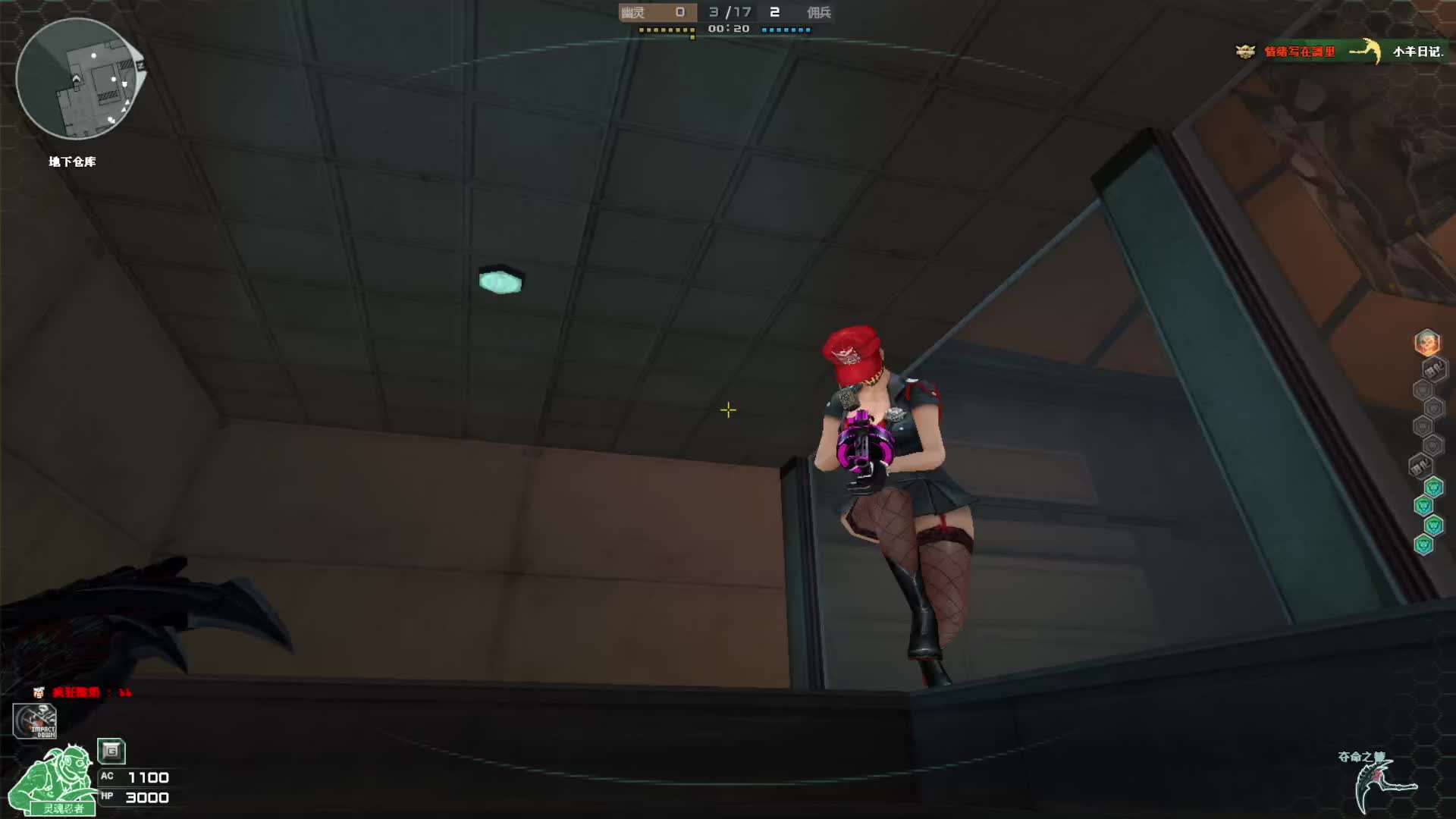 欢迎来到我的直播间片段1