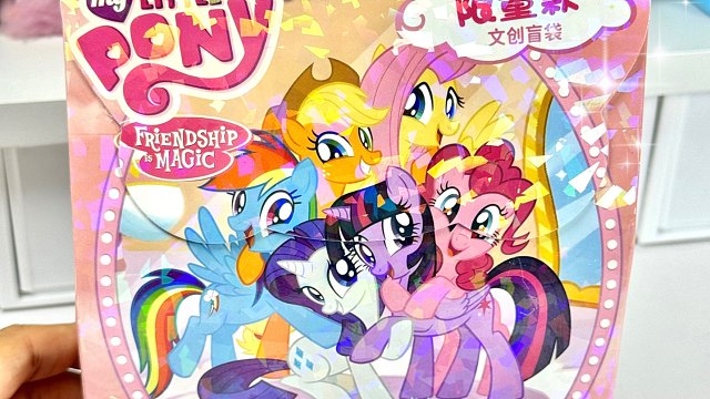 小马宝莉文具盲袋？！这着实有点离谱了…