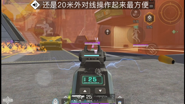 高能英雄 还是20米外对线操作起来最方便，我觉得日冕城对单发的追猎者伤害最大化最适合 (⁎⁍̴̛ᴗ⁍