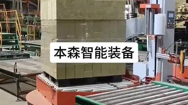 全自动阻拉式透明膜缠绕裹包机