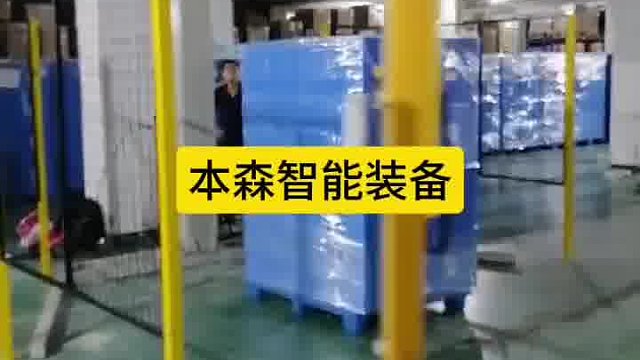 悬臂缠绕机单立体智能包装悬臂缠绕机