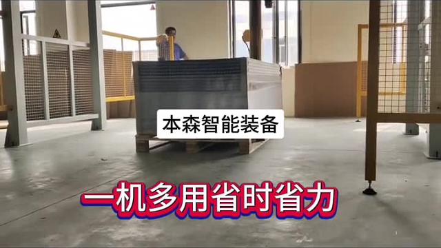 一机多用悬臂式智能省时省力缠绕打包机