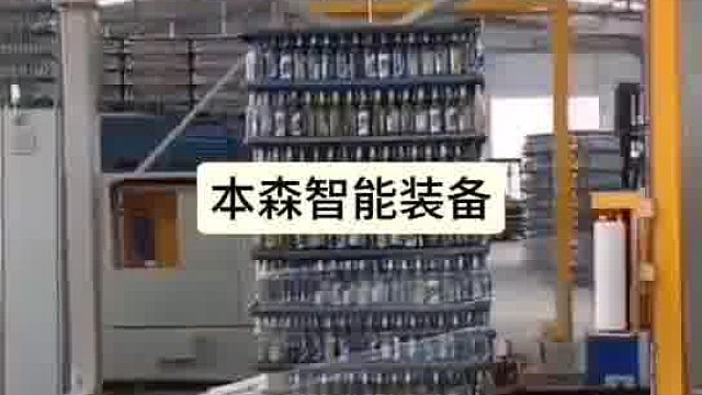 托盘式自动旋转缠绕机